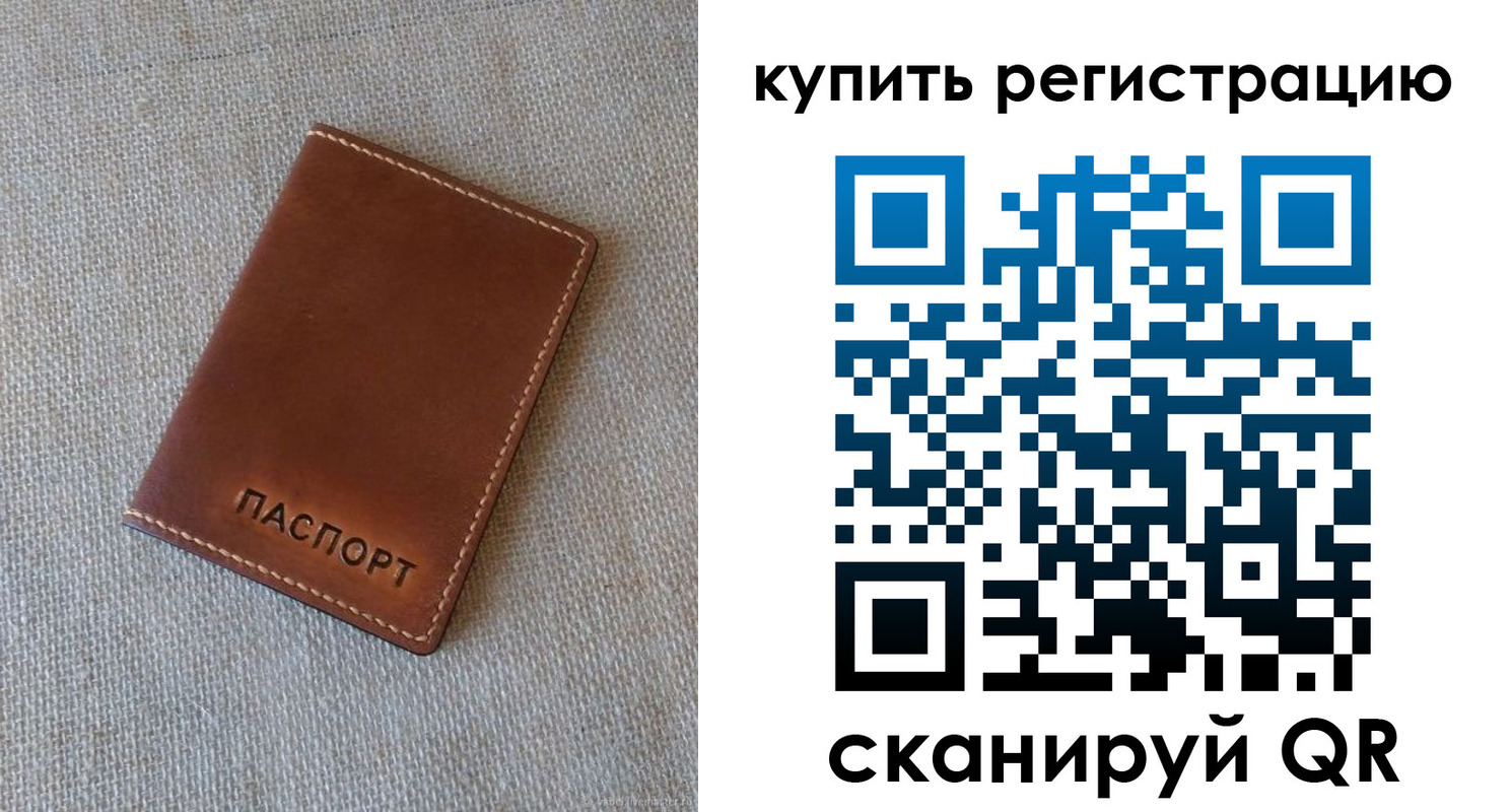 прописка поиск в Нижегородской области