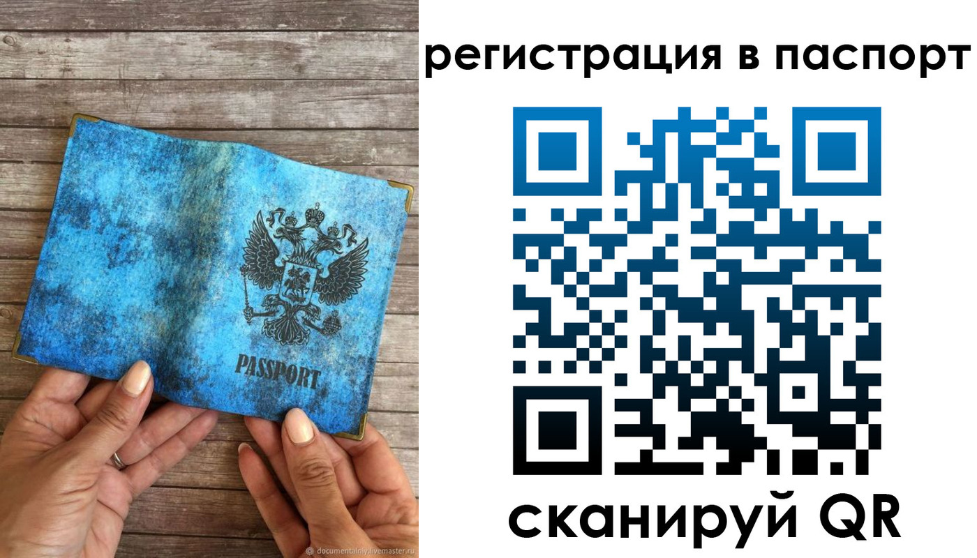 миграционный учет в Нижегородской области