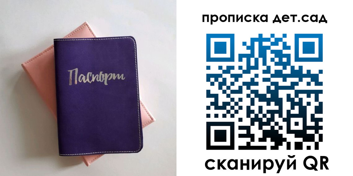 временная регистрация недорого в Нижегородской области