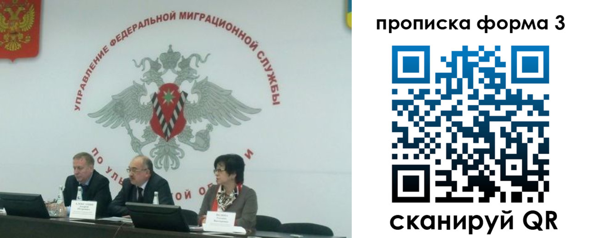 регистрация для дет. сада в Нижегородской области