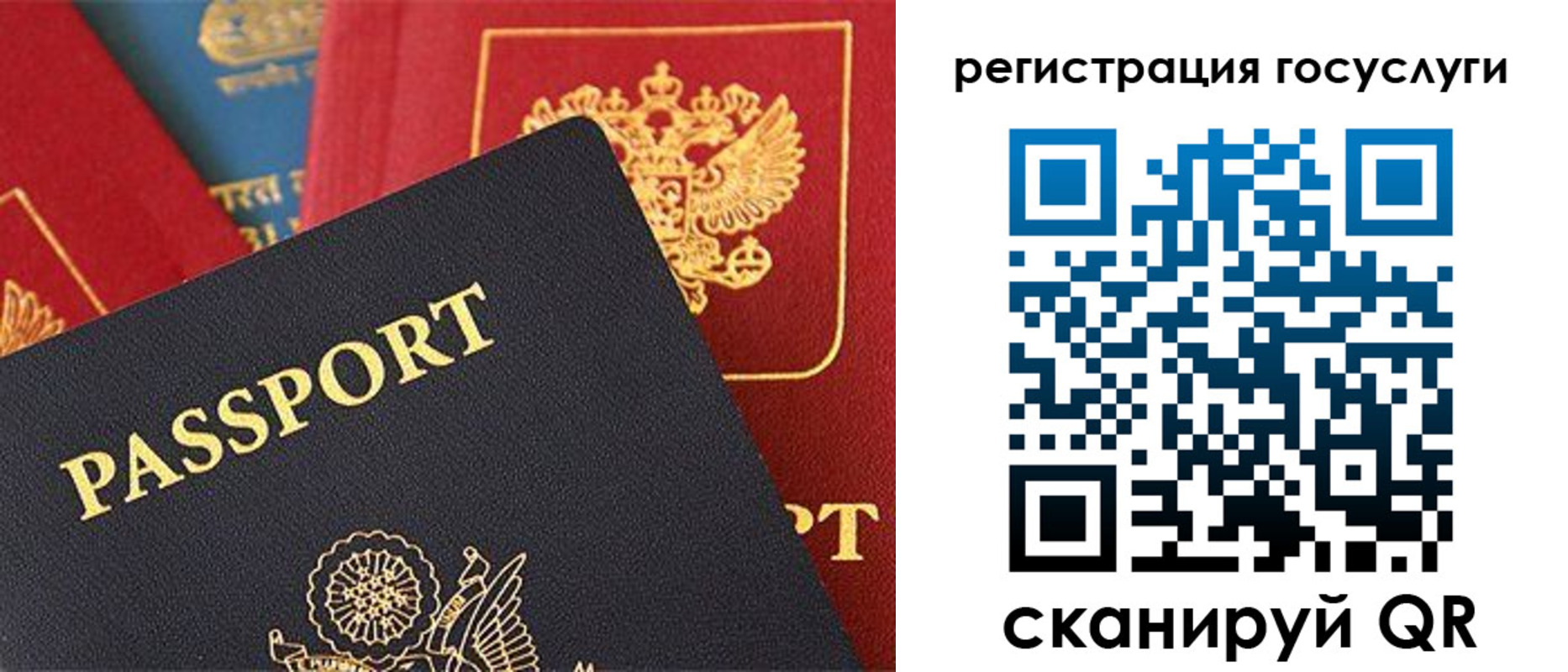 временная регистрация адрес в Нижегородской области