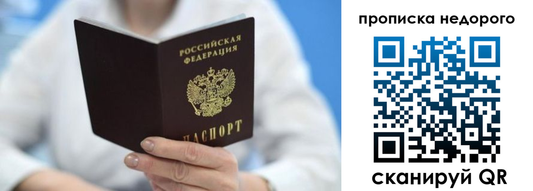 регистрация в Нижегородской области