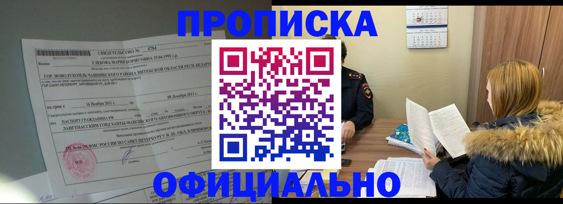 регистрация для школы в Нижегородской области