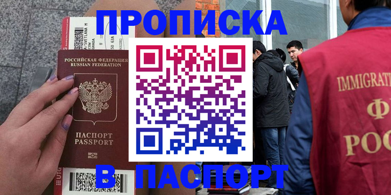 регистрация для дет. сада в Нижегородской области